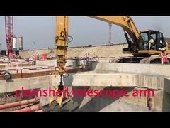 15200 मिमी क्लैमशेल टेलीस्कोपिक आर्म 11825 मिमी अधिकतम ऊर्ध्वाधर खुदाई त्रिज्या